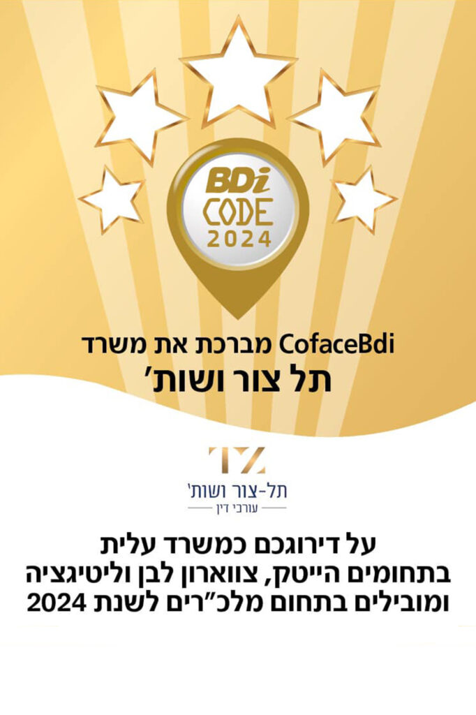 תג BDi 2024